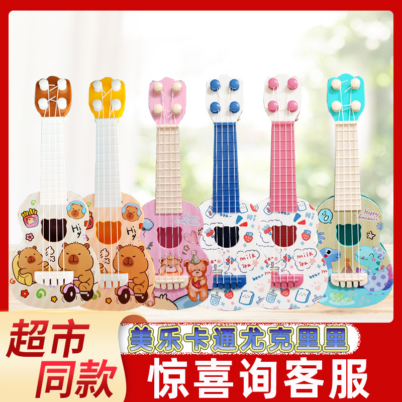 美乐卡通糖玩压片糖果迷你尤克里里小吉他儿童食玩一体零食玩具