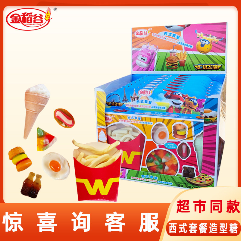 金稻谷西式套餐超级飞侠多种造型软糖棉花糖QQ糖儿童休闲小零食