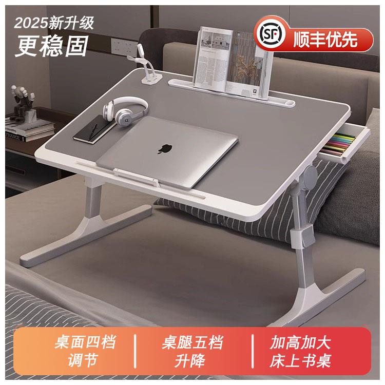 日本可升降床上小书桌简约宿舍学生写字床上办公桌板笔记本电脑桌