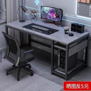 桌子工作台写字桌家用办公桌子椅子一套 简易办公桌卧室电脑桌台式