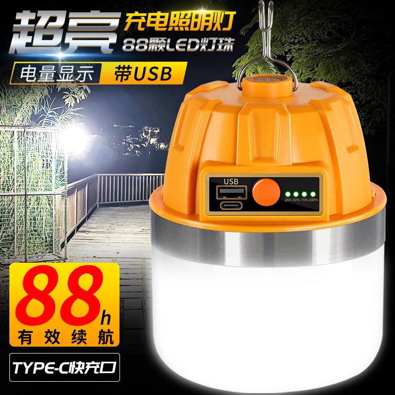 摆摊夜市灯充电灯泡户外露营挂灯无线 线超长续航家用停电应急照