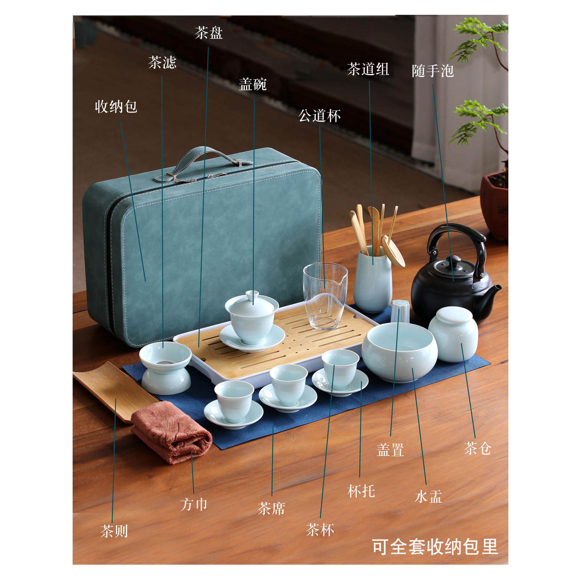 茶艺教学培训茶具套组带烧水壶行茶盖碗泡法户外便携式功夫茶具