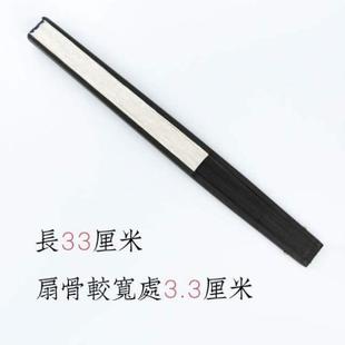 传统空白折扇文房袋带扇熟字画套扇山水可宣纸洒金自由启明题宣素