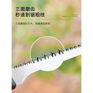 园艺园林木工锯树迷你手锯小型家用伐木锯凤尾锯快速手持墙板锯子
