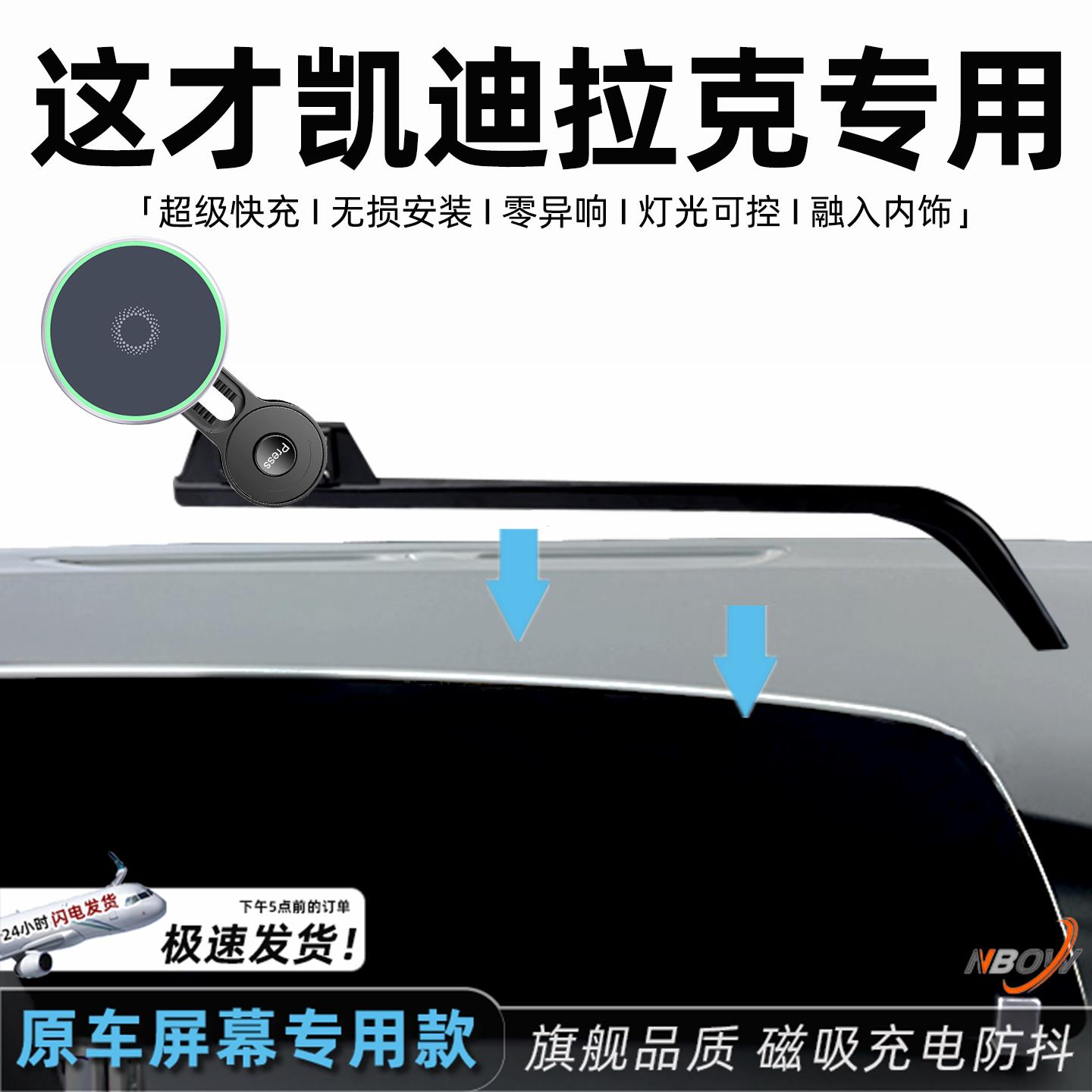 凯迪拉克xt4手机架25款ct5专用2025款xt5手机车载手机支架ct6手机