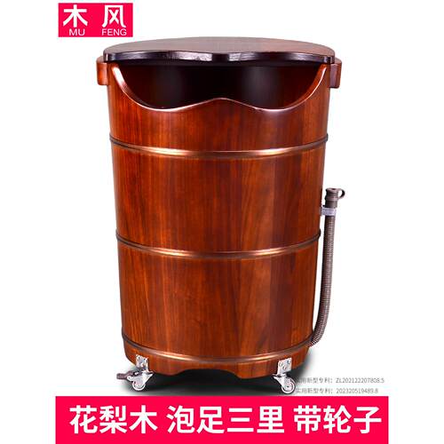 红木足浴桶木桶与轮子高和深桶家庭足浴桶按摩足浴桶小腿木盆