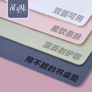 千金硅护眼书桌垫写字台皮革桌布硅胶保护垫子儿童小学生学习桌面