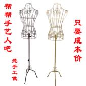架全身半身女挂衣架展示架 铁艺模特架女道具婚纱拍摄服装 热卖 欧式