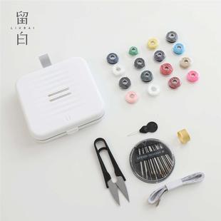 t便留白 小型针线包缝纫针线收纳盒 携式 多功能学生宿舍用针线盒