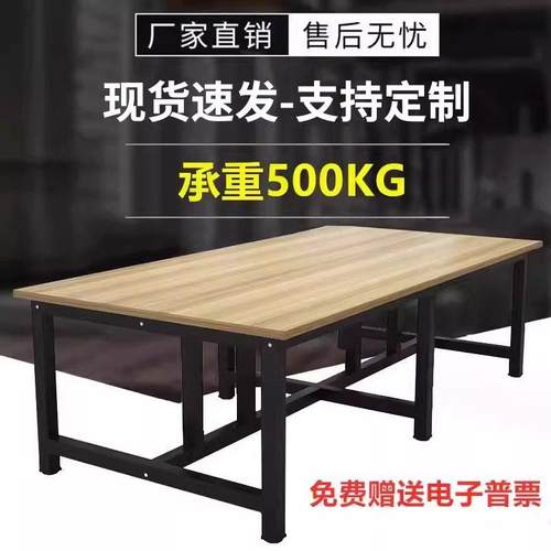 双层桌操作检验工作台电子厂流水线 线车间包装台桌工作台快递打