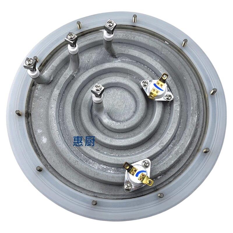 煮面炉发热盘电热管汤桶加热圈蒸包炉保温台商用圆形不锈钢加热板