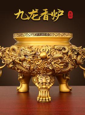 纯黄铜香炉九龙摆件客厅家用佛堂室内双龙香炉烧香熏炉特大号祠堂