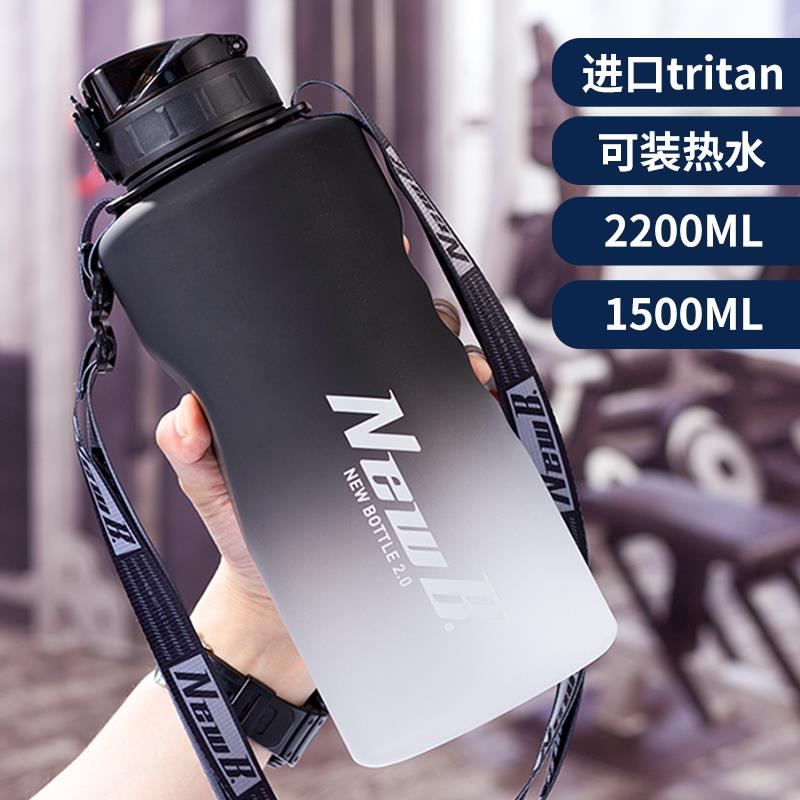 大容量运动水杯大号2000ml男生水壶健身户外可携式夏季夏天太空杯