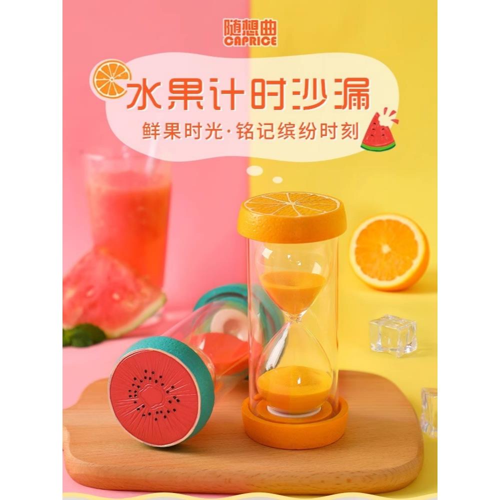 沙漏计时器儿童防摔3/5/20/30分钟1小时自律学习时间管理流沙摆件