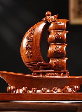 一帆风顺帆船摆件花梨木雕刻帆船模型实木制家居客厅桌面装饰摆件