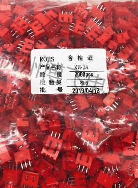 红色插座 XH2.54-3A 3P直针针座 TJC3连接器 一包2000个38元