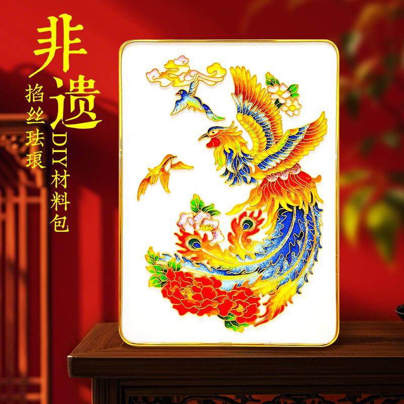 掐丝珐琅diy手工材料包 51劳动节团建暖场活动学生手工课非遗手工