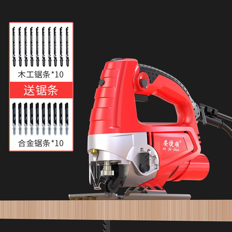 安捷顺线锯电动工具木工曲线锯家用多功能带锯切割电锯拉花锯手锯