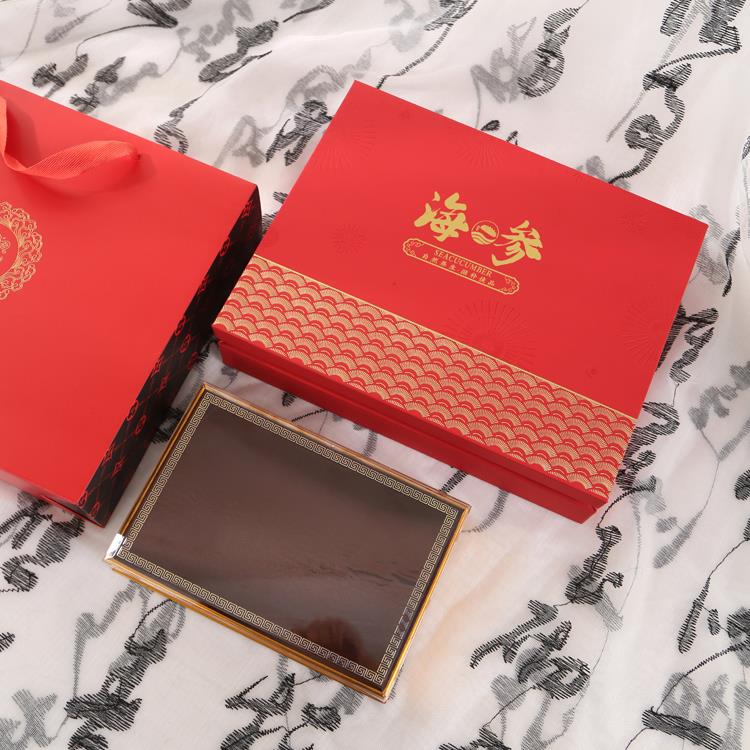 新款海参包装盒250克海参礼盒空盒500克装海参礼品盒高档海参盒子