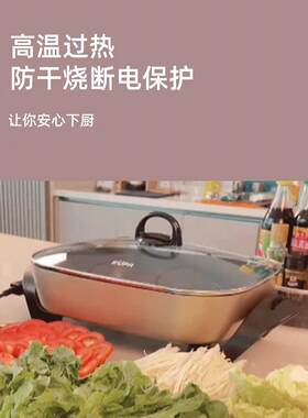 灿坤电火锅家用烧烤多功能烹饪一体机电火锅烹饪不粘锅