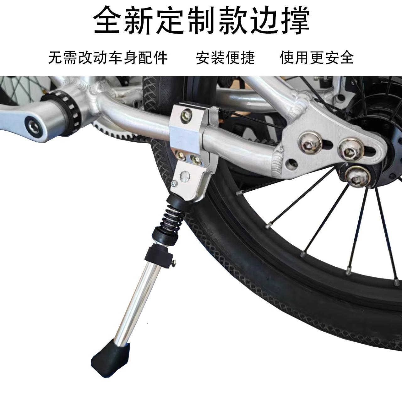 儿童自行车脚撑停车支架16寸-24寸适合earlyrider、bike8、papa等