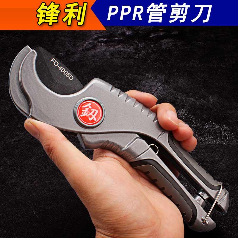 .福冈PPR剪刀线管铝塑管水管剪管钳快剪切管器管刀工具管子割刀