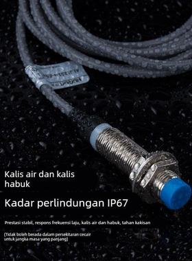 沪龙A级ALJ8A3-2-Z/BX直流三线NPN常开DC6-36V接近开关M8A级