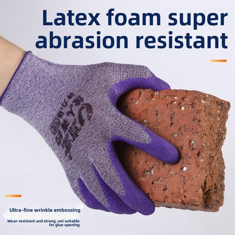 女式小尺寸轮胎橡胶弹性王劳保手套耐磨工作防滑防水带橡胶耐用