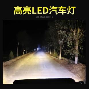 j6l 适用于 j6p 超亮led j6m小j6前杠防雾 于解放j6前雾灯总成改装