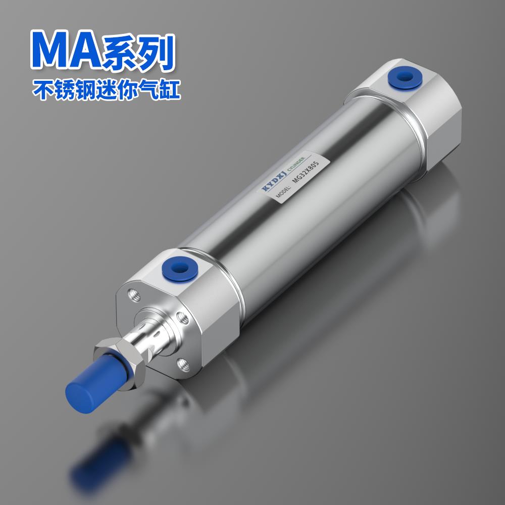 迷你气缸MG20/25/32/40X25/50/75/100/125/150/175-S