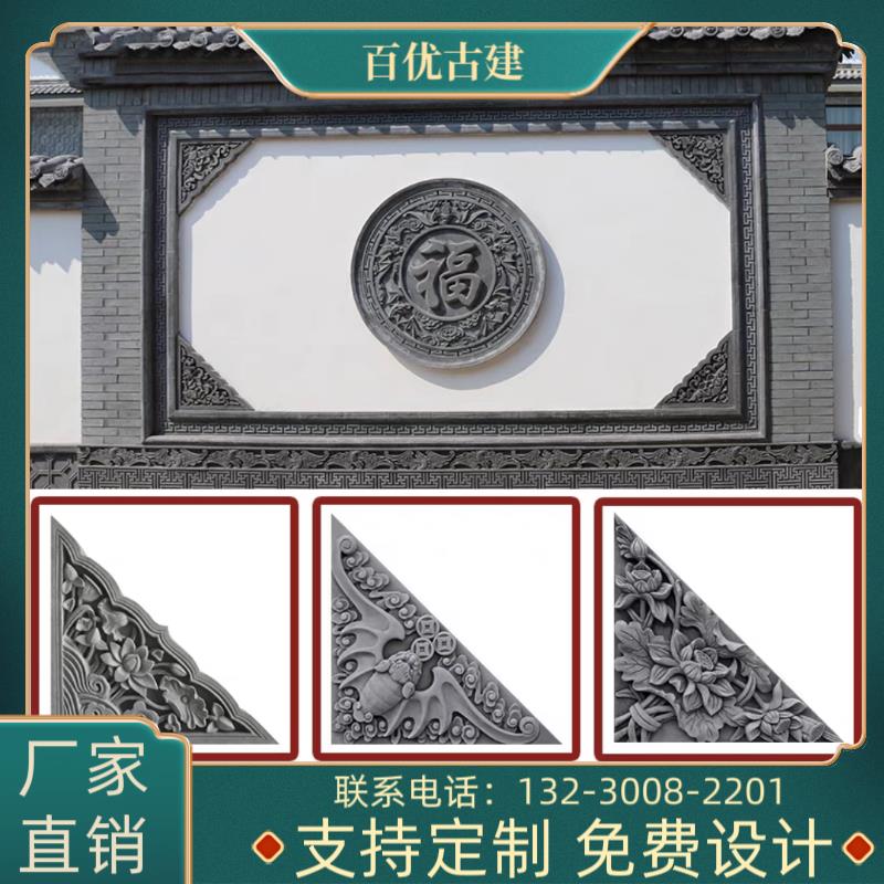 仿古砖雕影壁墙圆形浮雕新中式庭院照壁福字一米古建照壁墙装饰