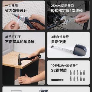 家庭工具箱车载五金工具包组合箱 HOTO小猴家用电动工具螺丝刀套装