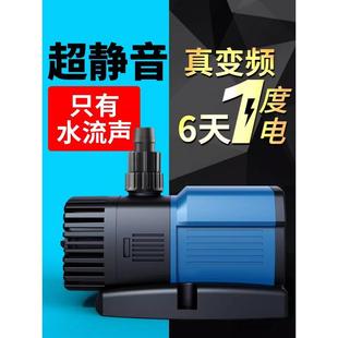 森森超静音变频水泵鱼缸循环水泵底滤抽水泵过滤节能家用潜水水泵