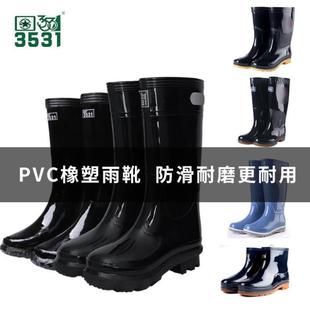 3531雨鞋 耐磨工地牛筋底工矿靴 男防水防滑雨靴高筒黑水鞋 工作鞋