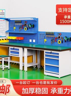 重型工作台防静电操作台流水线打包台工厂维修桌加厚钳工台抽屉