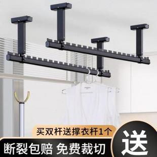 固定单杆晾衣架打孔铝合金晒衣杆简易固定式 晾衣杆阳台顶装 家用