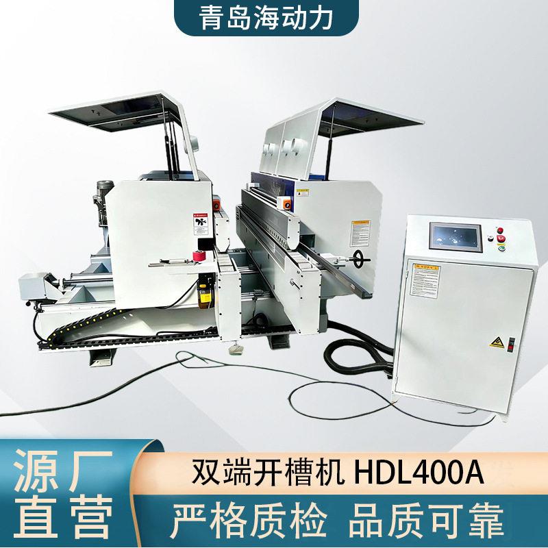 自动铣槽机双头铣扁机数控木工双端锯护墙板地板开榫机效加工