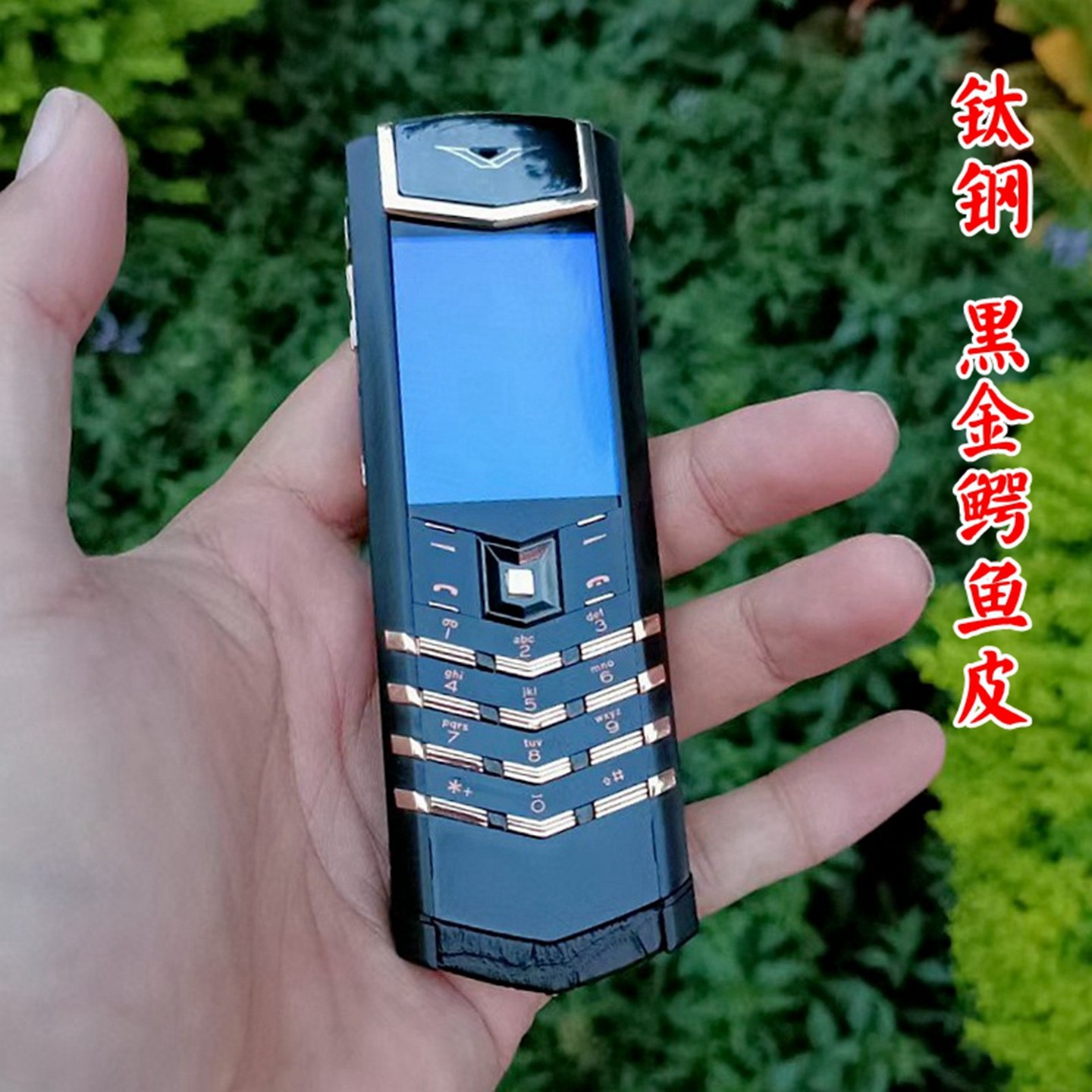 黑金总裁签名版威图高端商务手机5G全网通小巧金属按键备用奢侈品