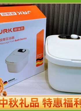 JRK足浴盆恒温泡脚桶家用自动加热洗脚盆按摩足浴器礼品