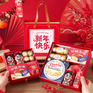 2026新款新年礼物年会礼品送公司员工元旦跨年伴手礼定制实用礼品