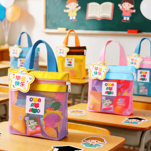幼儿园毕业伴手礼大班中小学生文具六年级期末奖品零食全班小礼物
