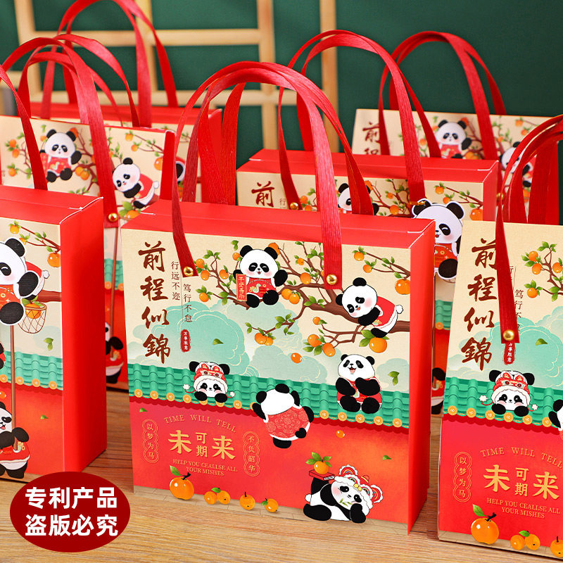 幼儿园元旦伴手礼学生仪式感礼品