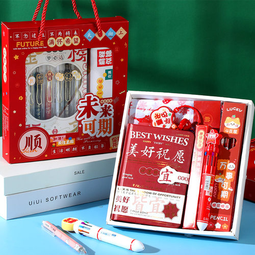 小学生毕业小礼物伴手礼幼儿园