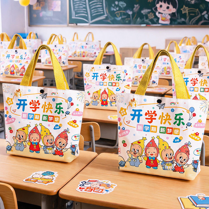 幼儿园开学小礼物一年级奖品定制小学生开学典礼星星人伴手礼