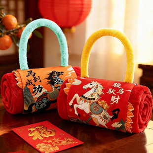 2026企业年会伴手礼马年春节创意礼品实用手提午睡毯公司新年福利