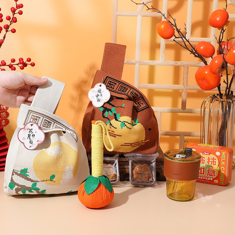 2024中秋节伴手礼袋月饼定制送员工客户高档团购福利小礼品礼物盒