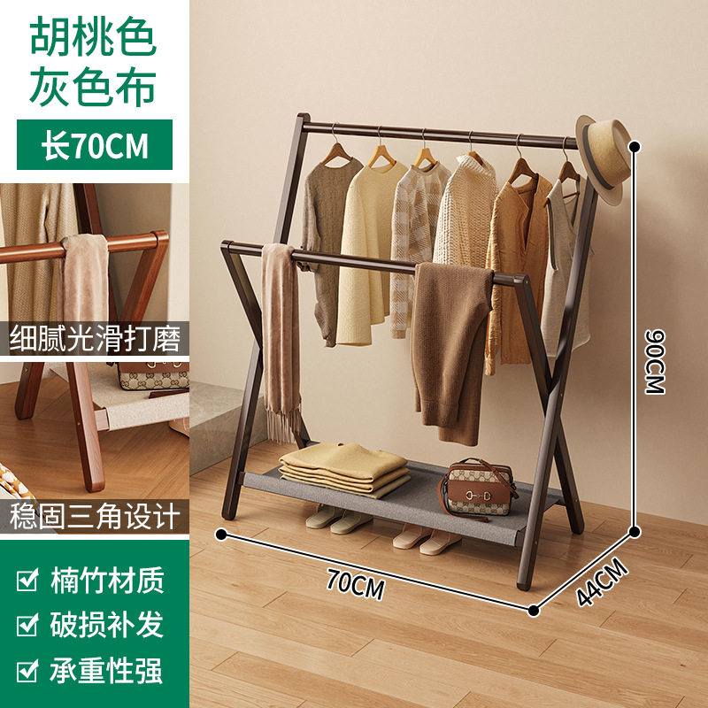 家用落地折叠挂衣架｜床边夜间+