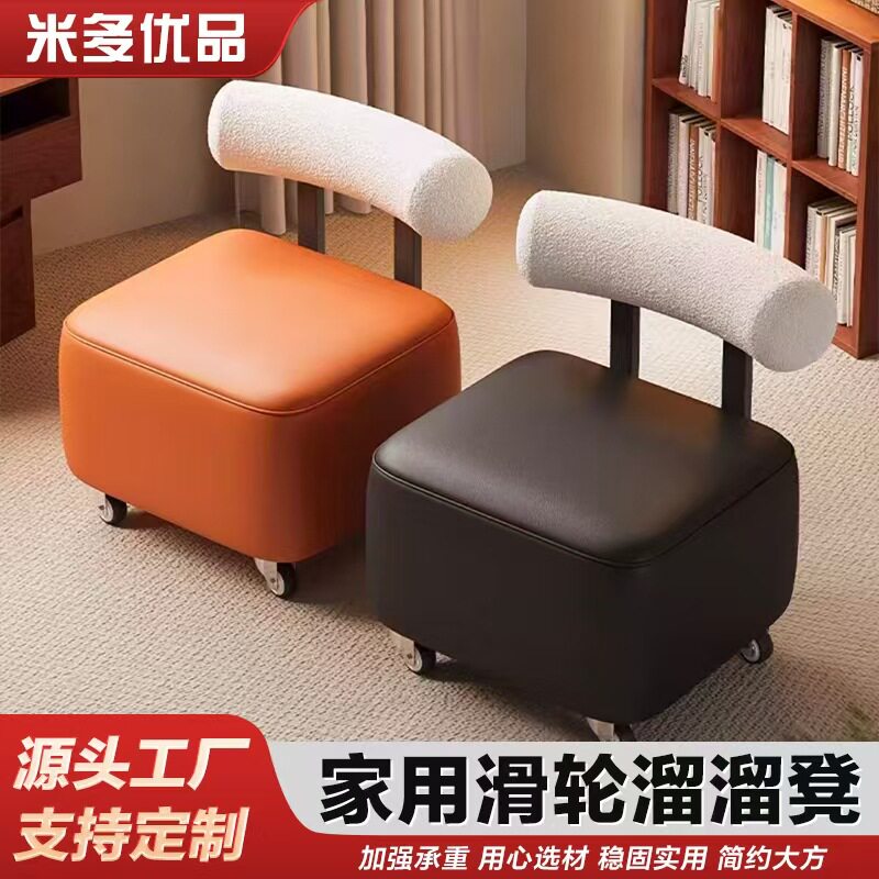 中古风实木溜溜凳|万向轮换鞋