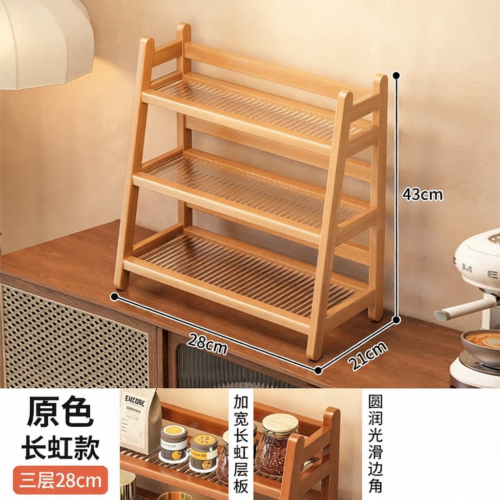 桌面收纳置物架水杯茶具多层家用