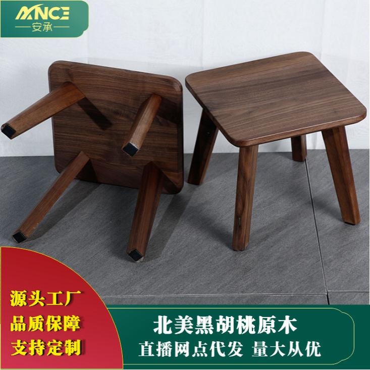北美胡桃木儿童钻石换鞋凳